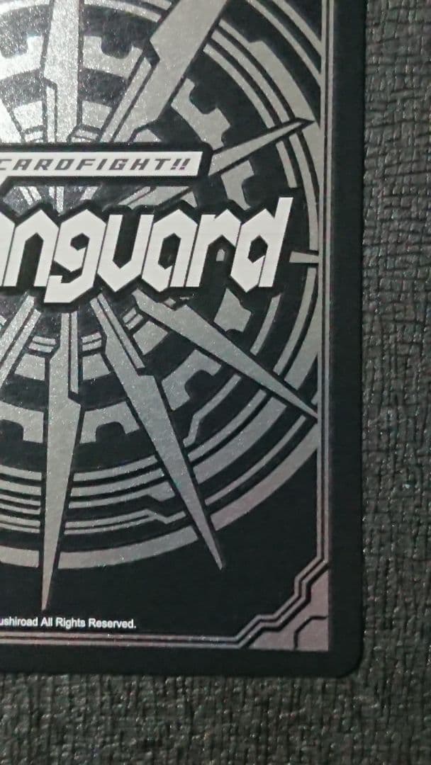 ヴァンガード ソング・オブ・グレイシャス レインディア SP