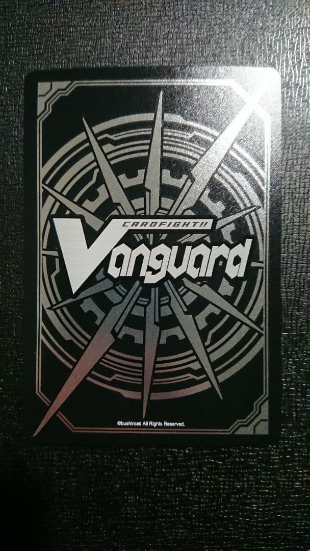 ヴァンガード ソング・オブ・グレイシャス レインディア SP