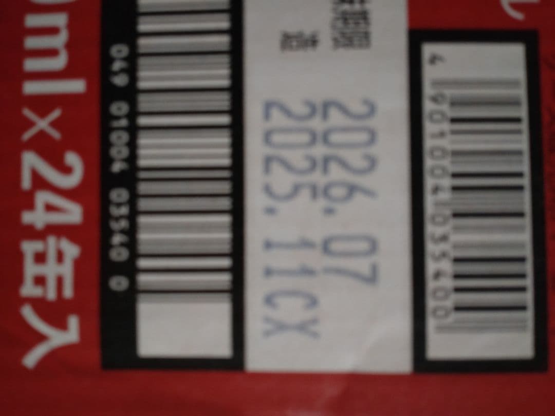 アサヒ スーパードライ 350ml×24缶