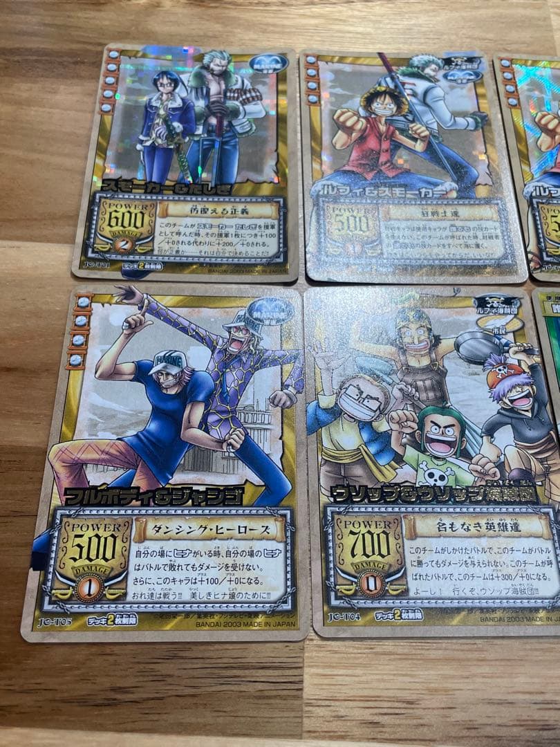 ワンピースカードダス　大海原の正義 全59枚フルコンプ➕α