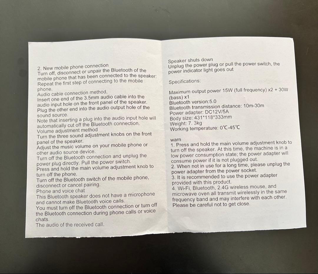 【リプロダクト】Transparent Speaker（ホワイト）