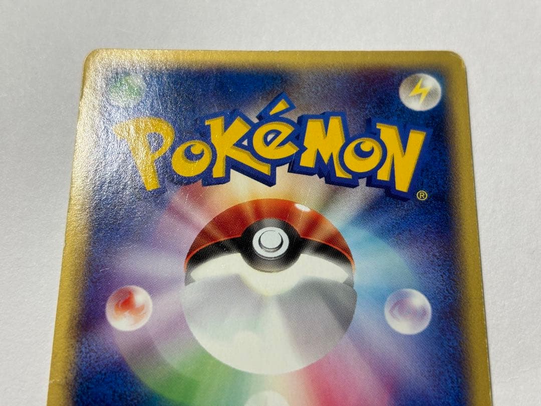 ゲンガー ★ 第1弾基本拡張パック 085/128