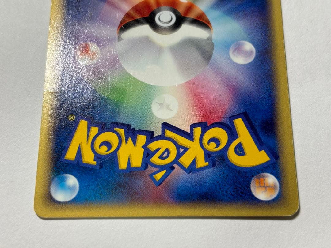 ゲンガー ★ 第1弾基本拡張パック 085/128