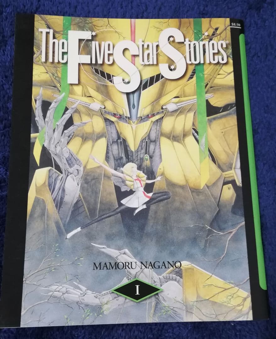 【洋書】The Five Star StoriesⅠ～Ⅳファイブスター物語英語版