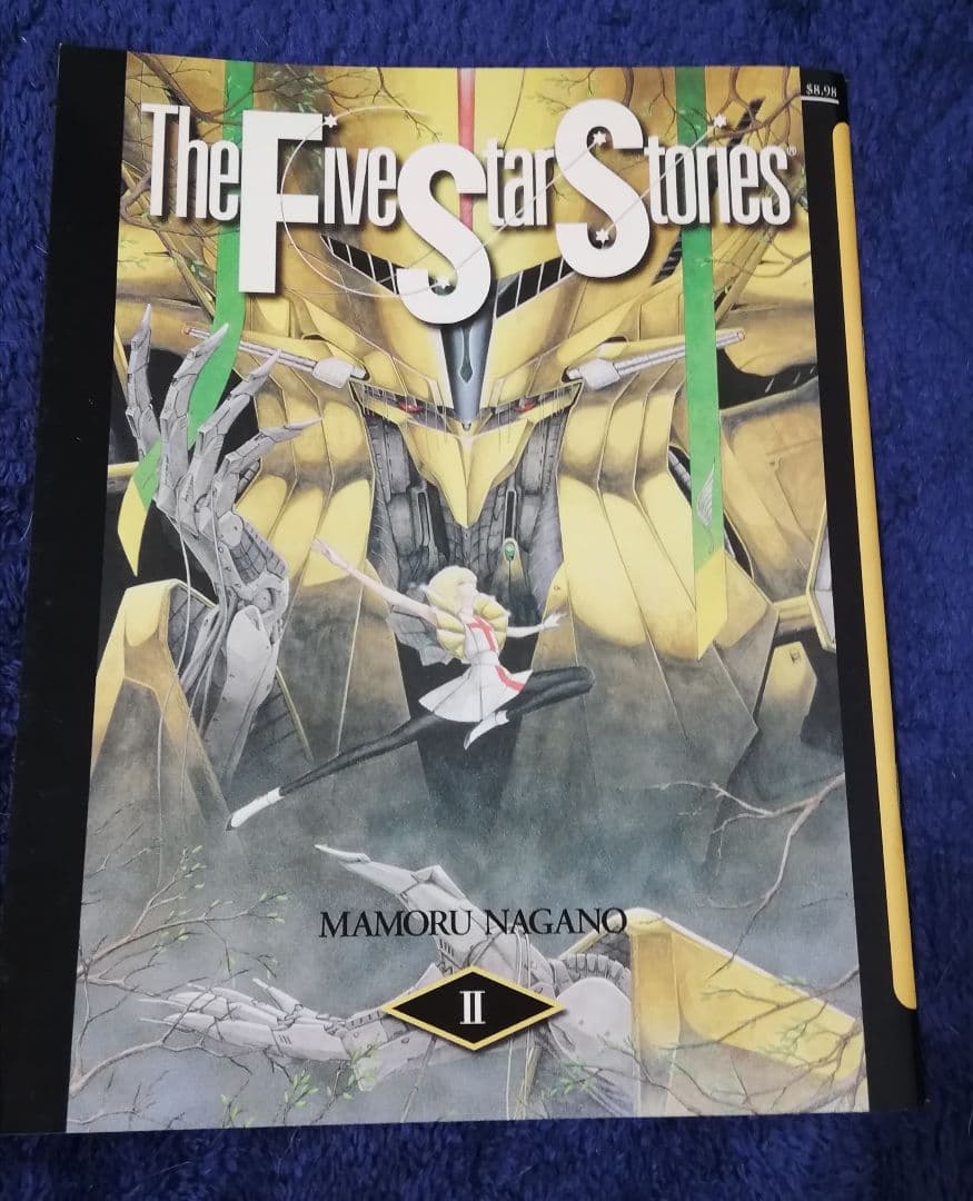 【洋書】The Five Star StoriesⅠ～Ⅳファイブスター物語英語版