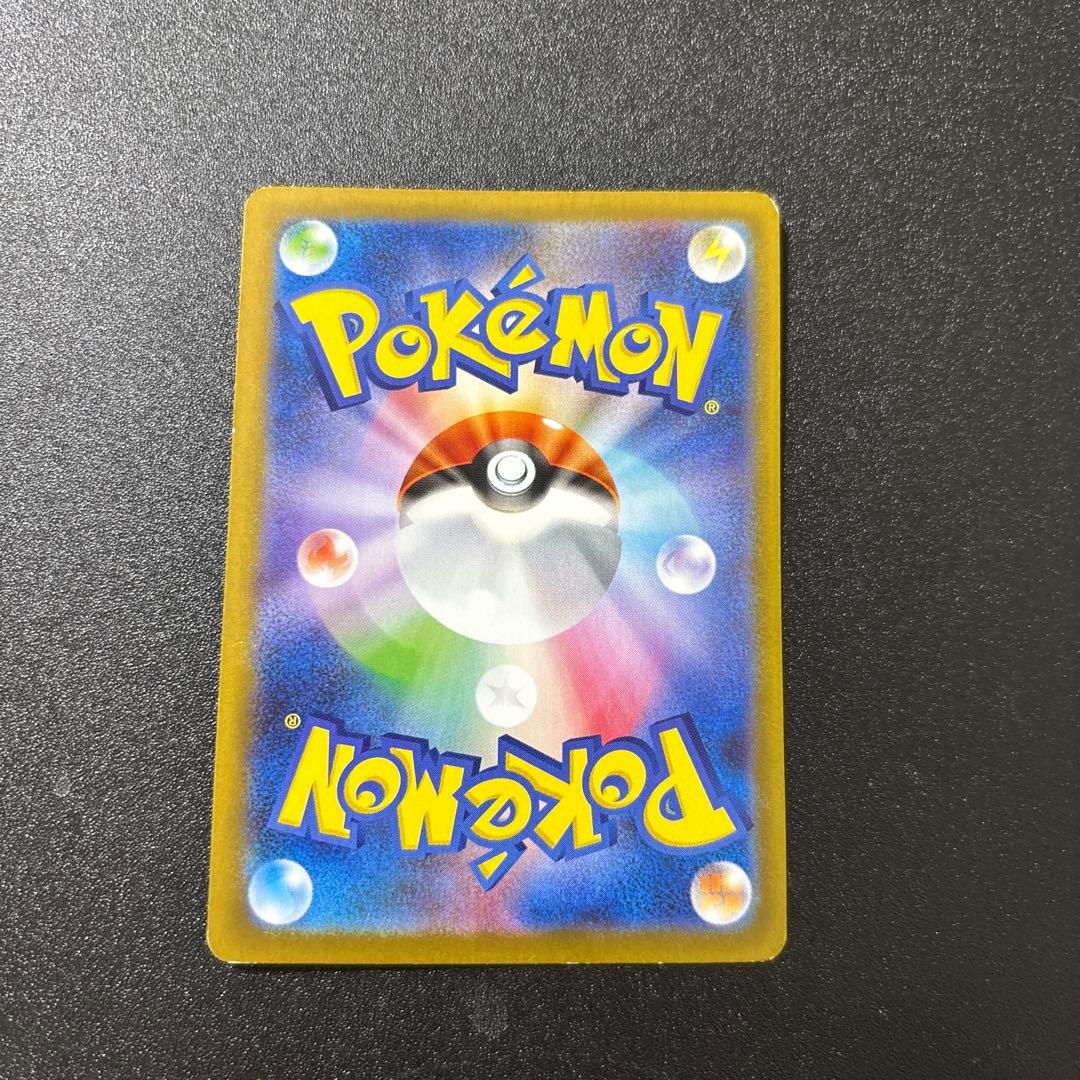 ニンフィアex sar