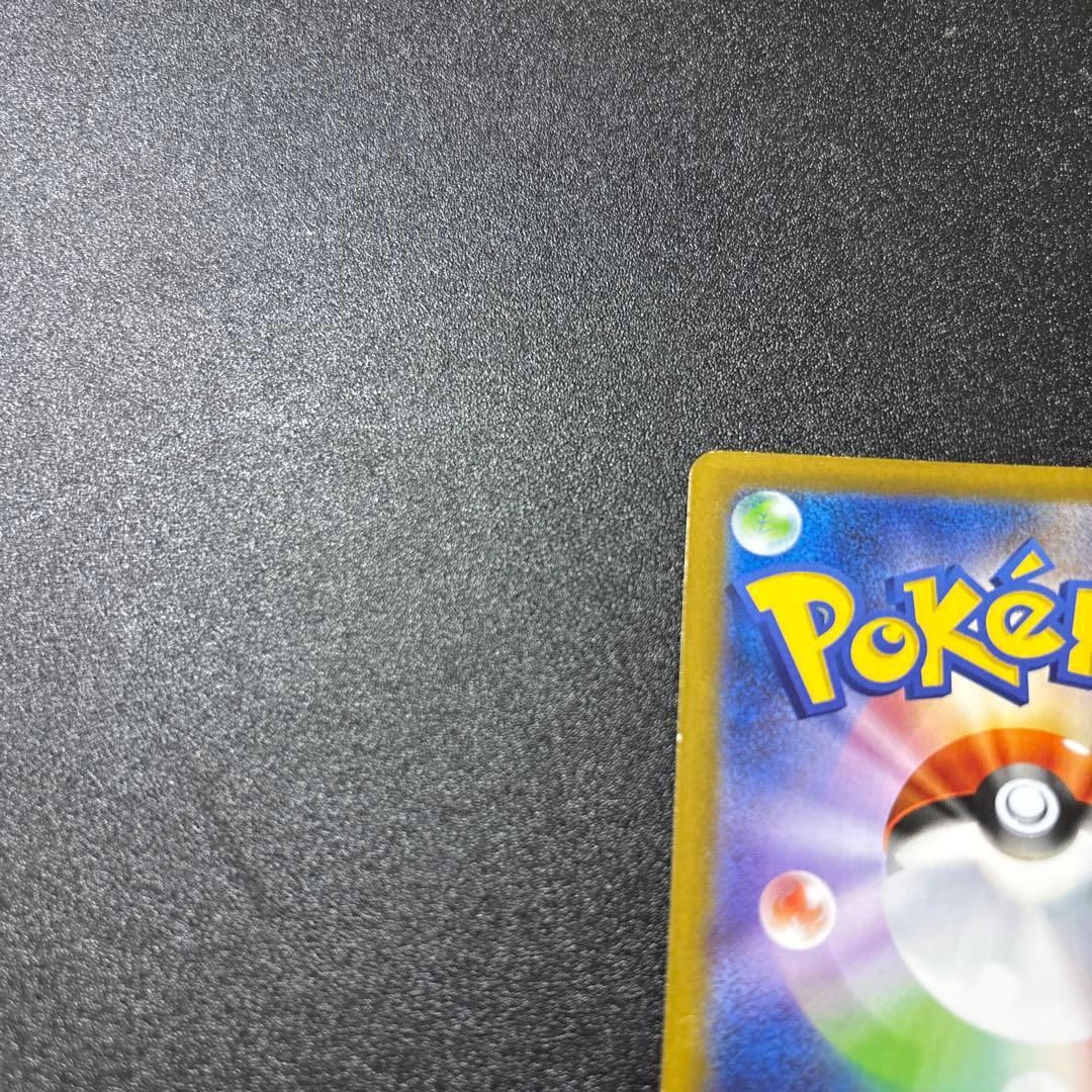 ニンフィアex sar