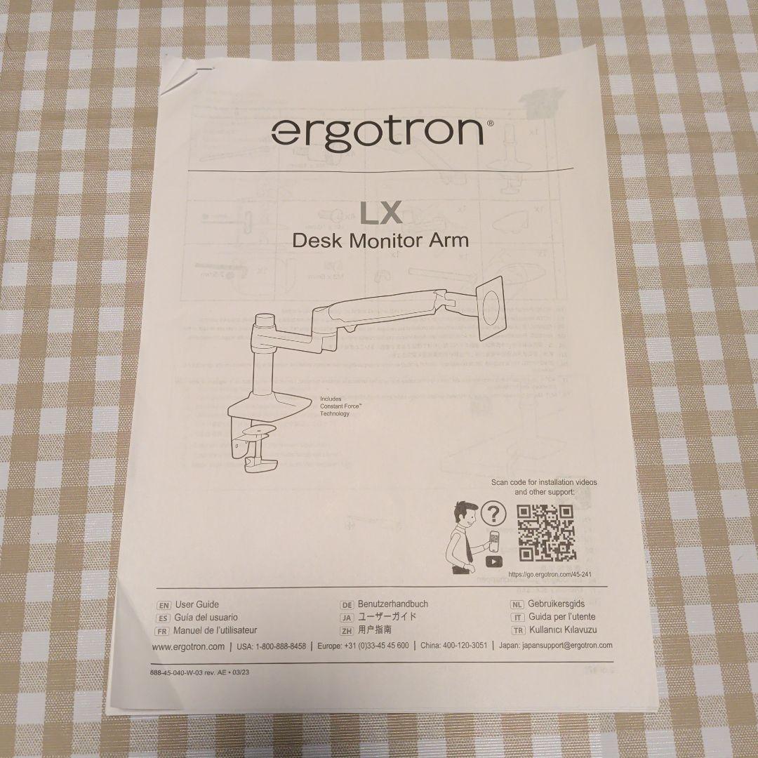 エルゴトロン LX デスクモニターアーム ブラック