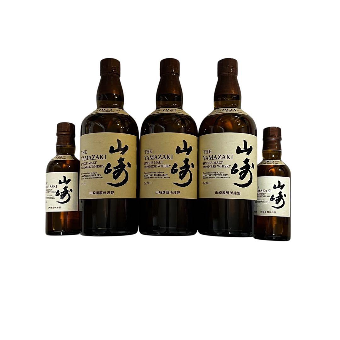 山崎 シングルモルトウイスキー 700ml 3本 おまけミニボトル付き