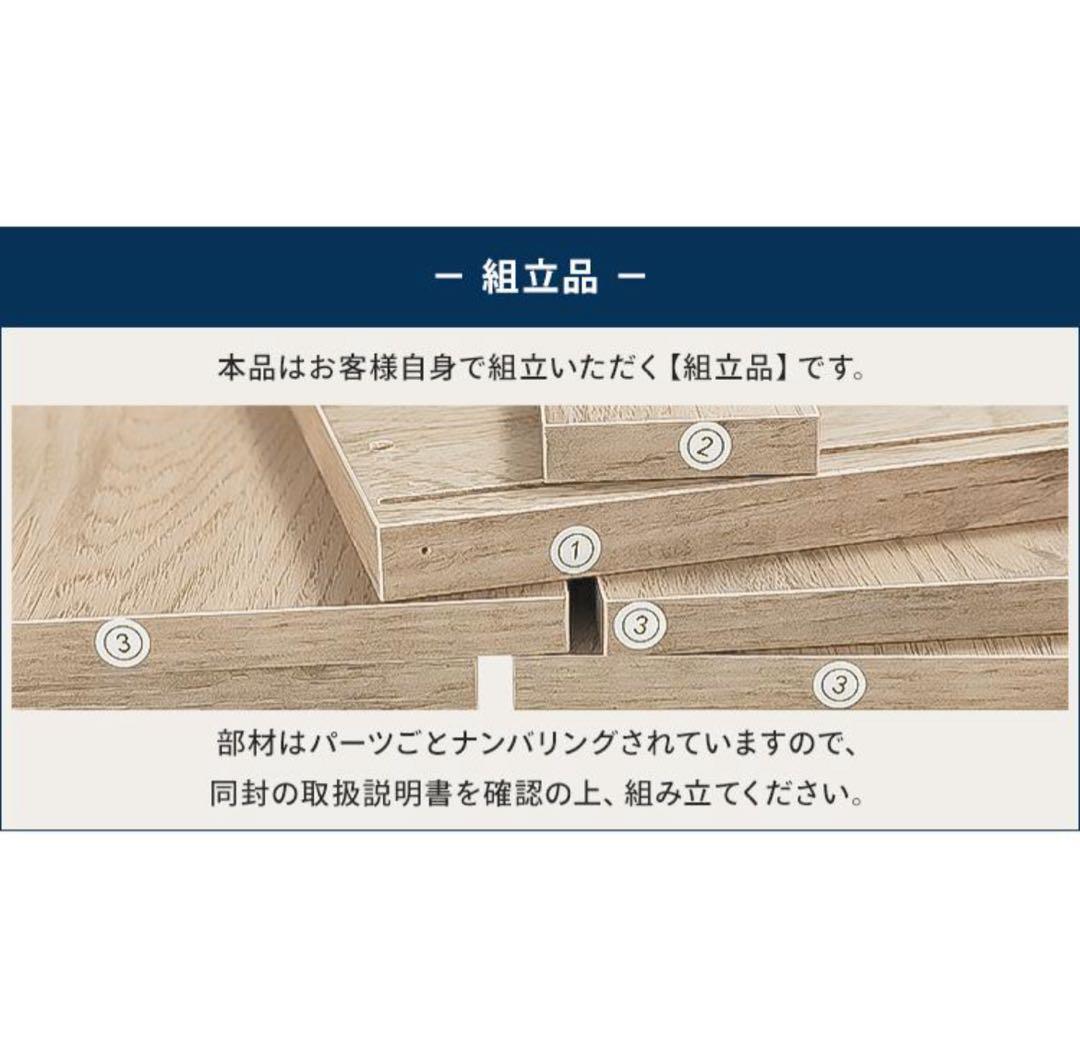 チェスト　キャビネット　タンス　収納棚　幅79cm 洋服タンス　ナチュラル