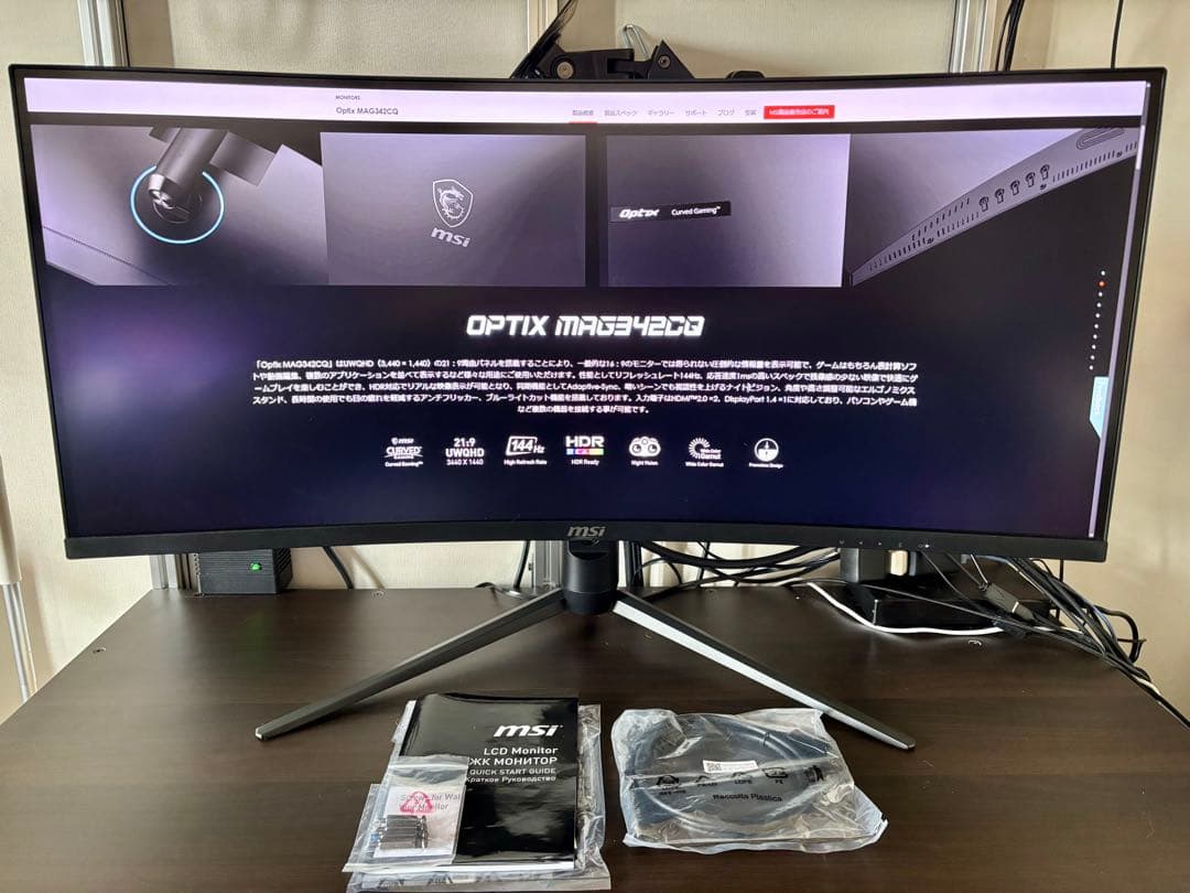 保証有 MSI OPTIX MAG342CQ ウルトラワイド ゲーミングモニター