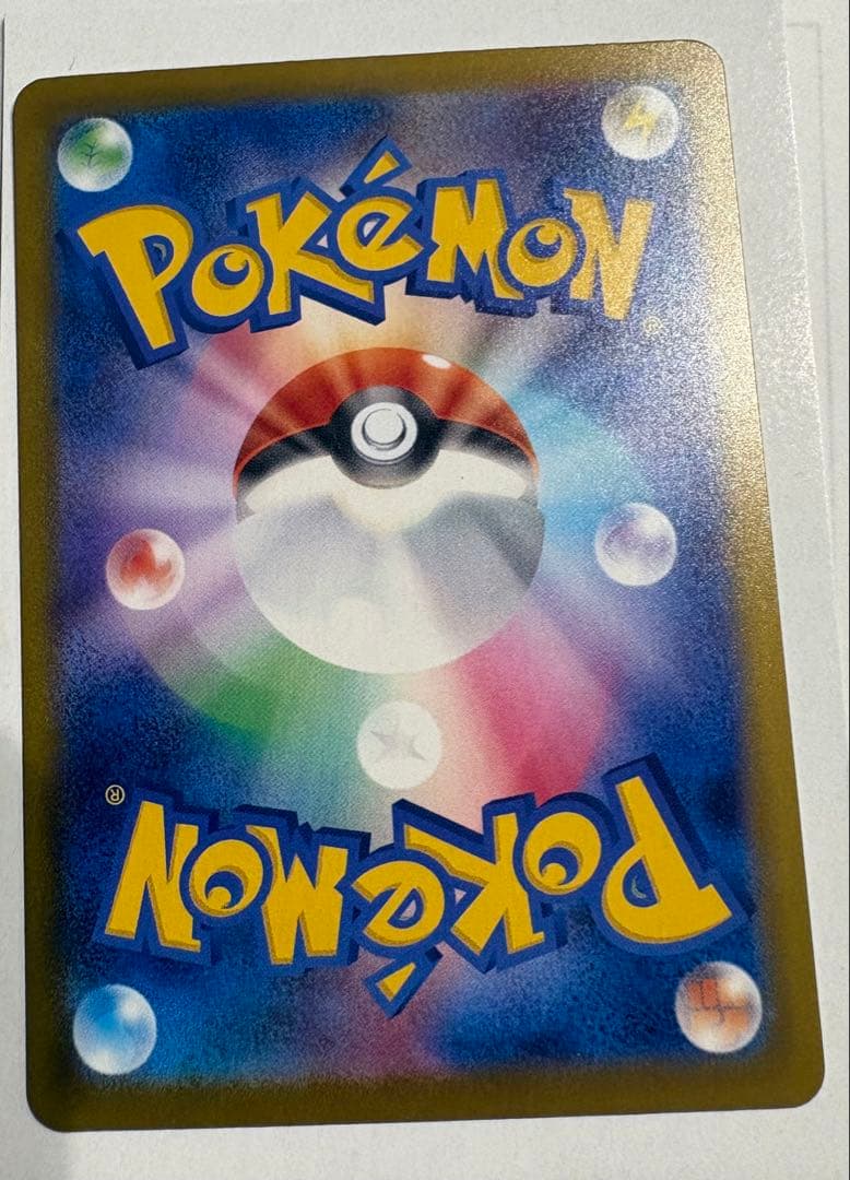 メガカイリュー ex MUR