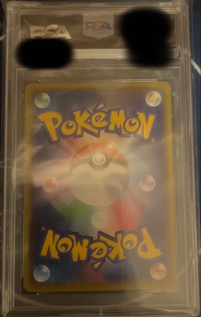 ミミッキュv csr psa10 即購入ok