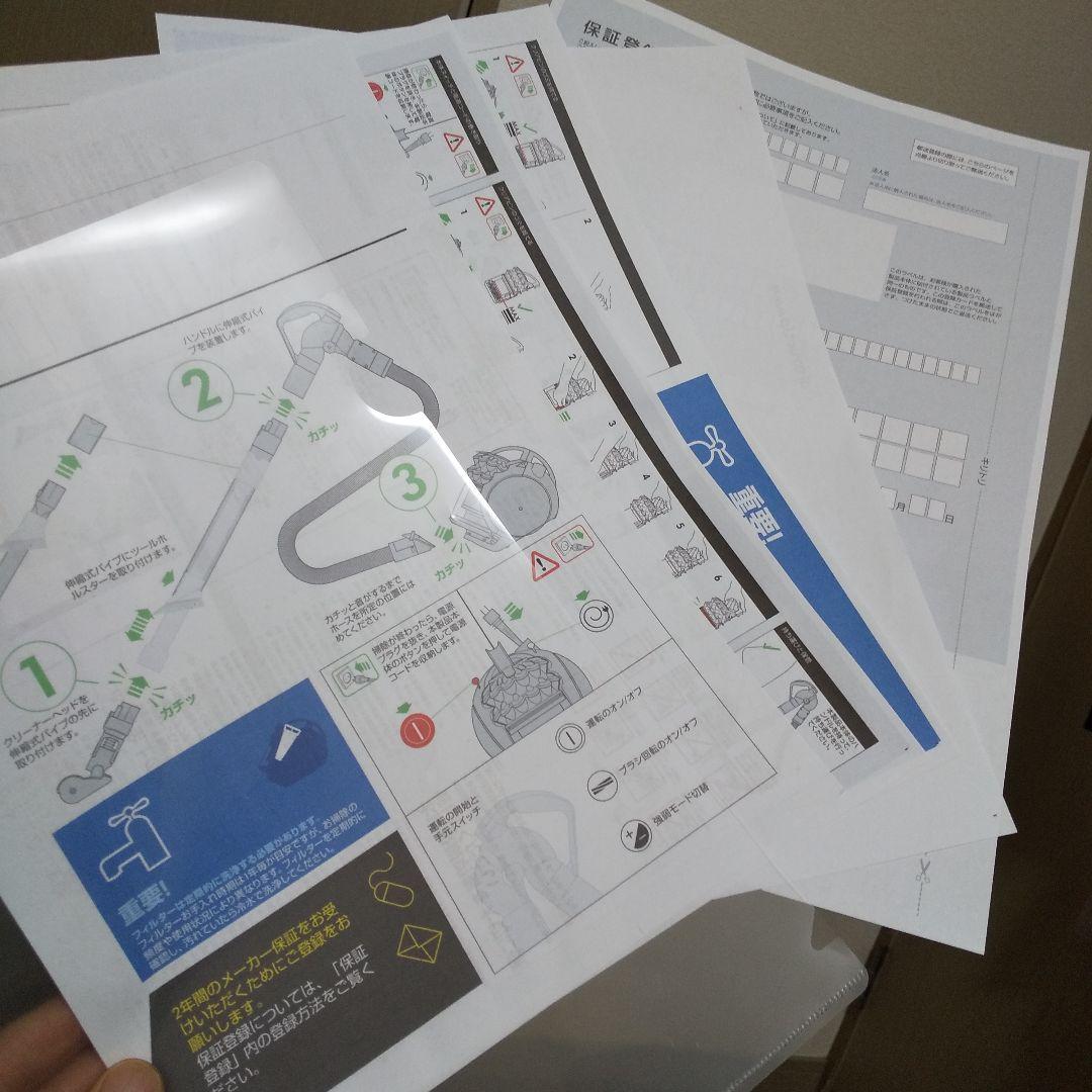 中古 Dyson V4 Digital Fluffy+ 本体 CY29