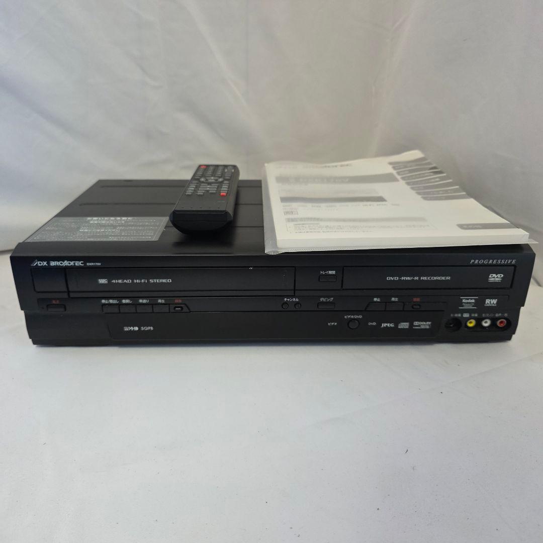 ＶＨＳ／ＤＶＤレコーダー ＤＸＲ１７０Ｖ 中古