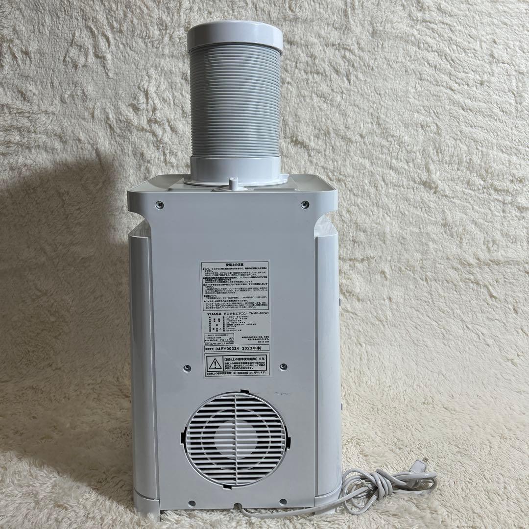 【未使用品】YUASA どこでもエアコン YNMC-5E(W) スポットクーラー