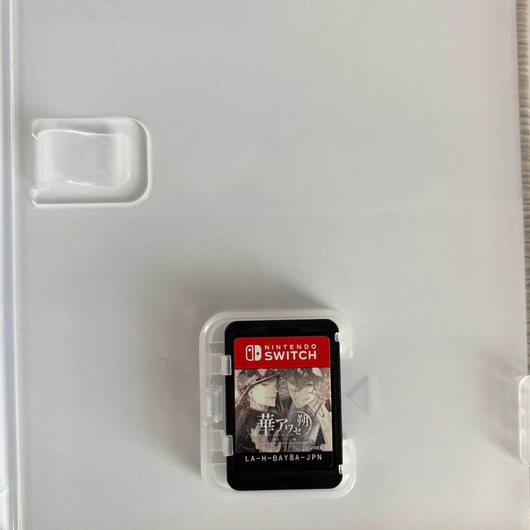 華アワセ　Switch