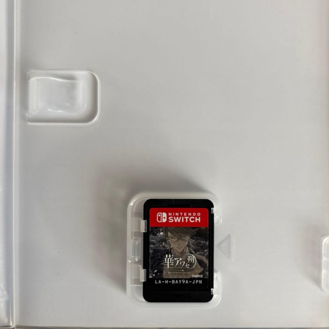 華アワセ　Switch