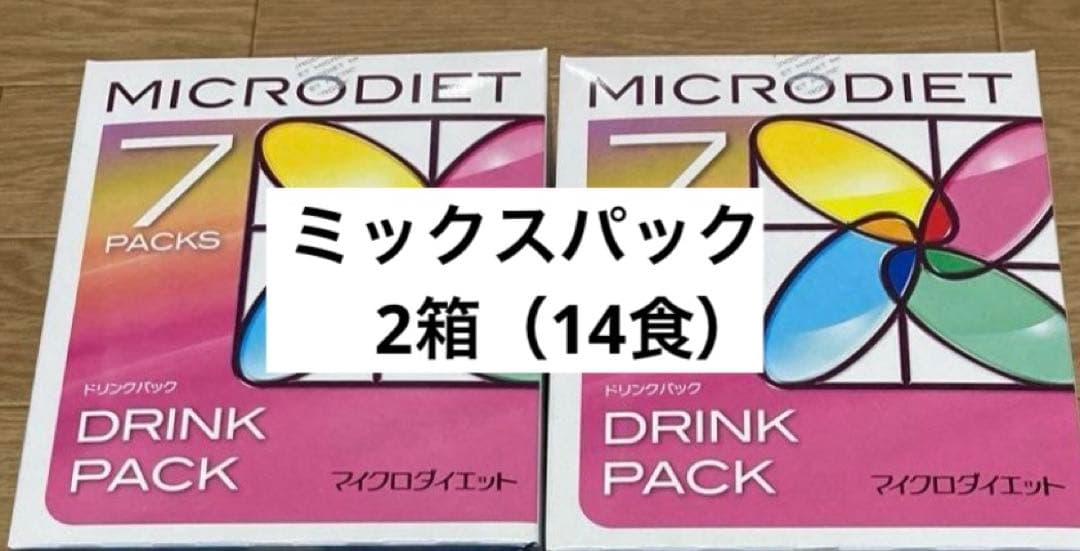 マイクロダイエット　ミックスパック　14食