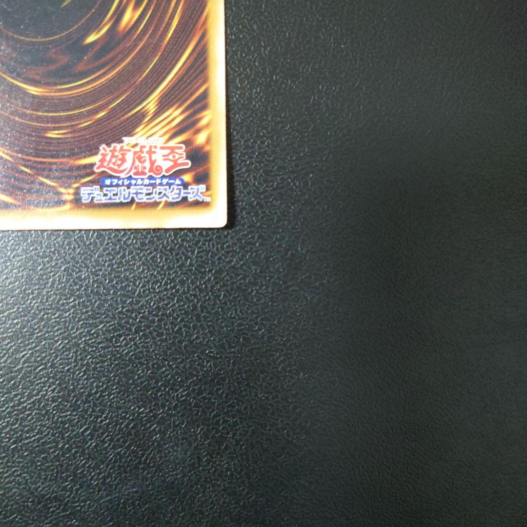 遊戯王「仮面魔獣マスクド・ヘルレイザー」レリーフ