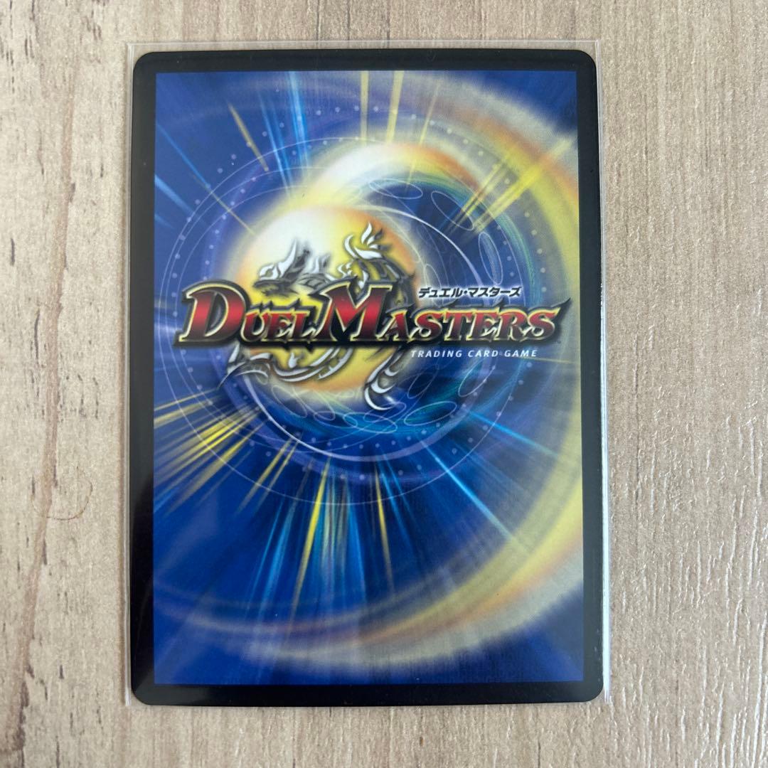 S級不死デッドゾーン GPプロモ ☆刃牙shop☆様ご依頼品