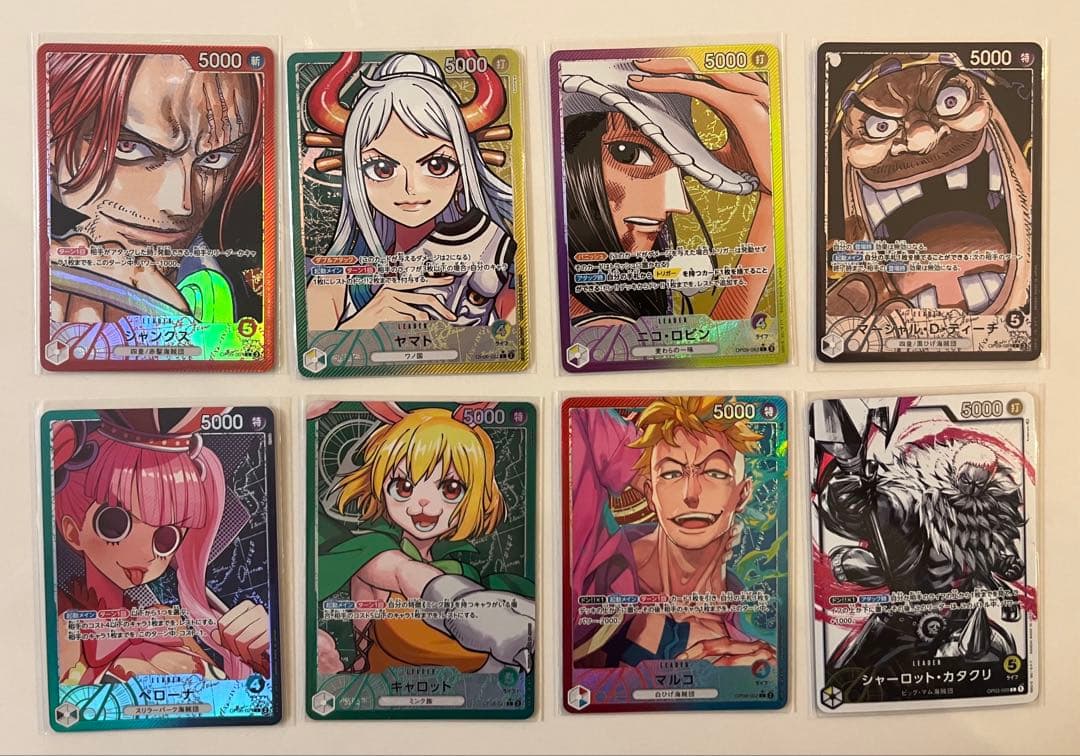 ワンピースカード　ONEPICE カード　リーダーパラレル　リーパラ　まとめ売り