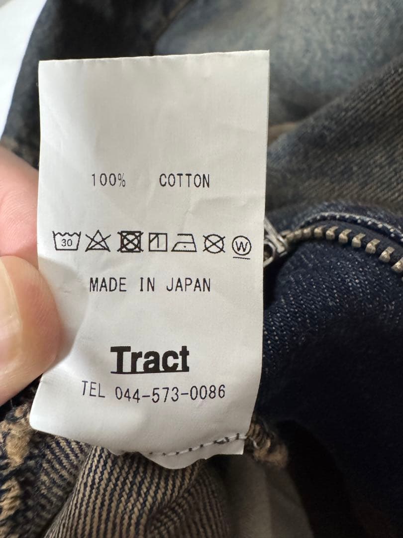 パンツ nvrfrgt 3D Twisted Wide Leg Jeans