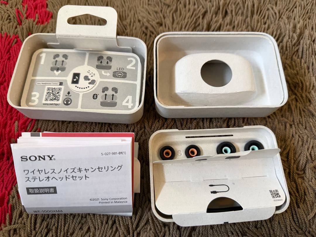 SONY WF-1000XM4 ワイヤレスイヤホンブラック