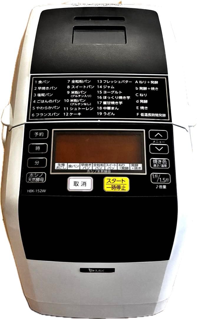 ホームベーカリー エムケー精工 HBK-152-W ホワイト