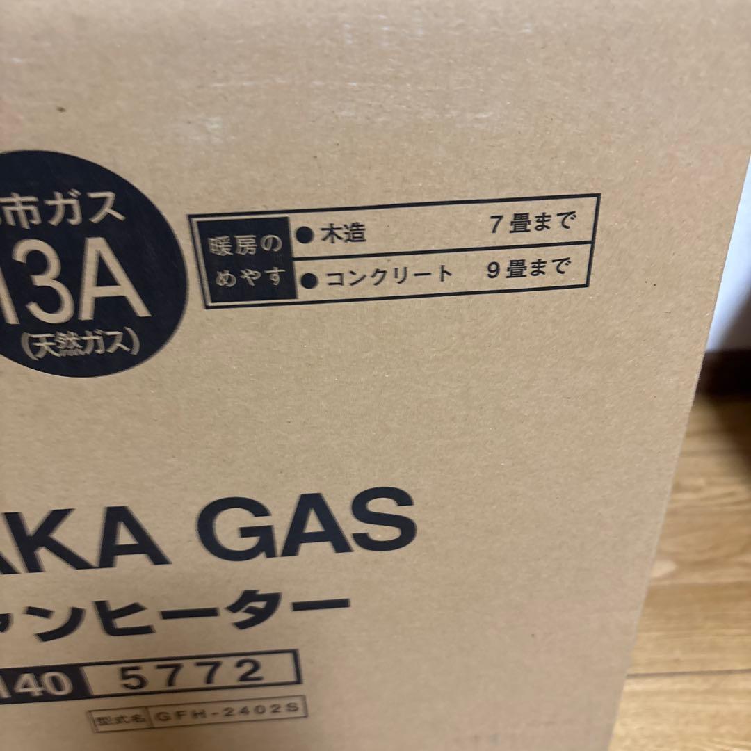 【新品】ノーリツ　都市ガスファンヒーター　GFH-2402S