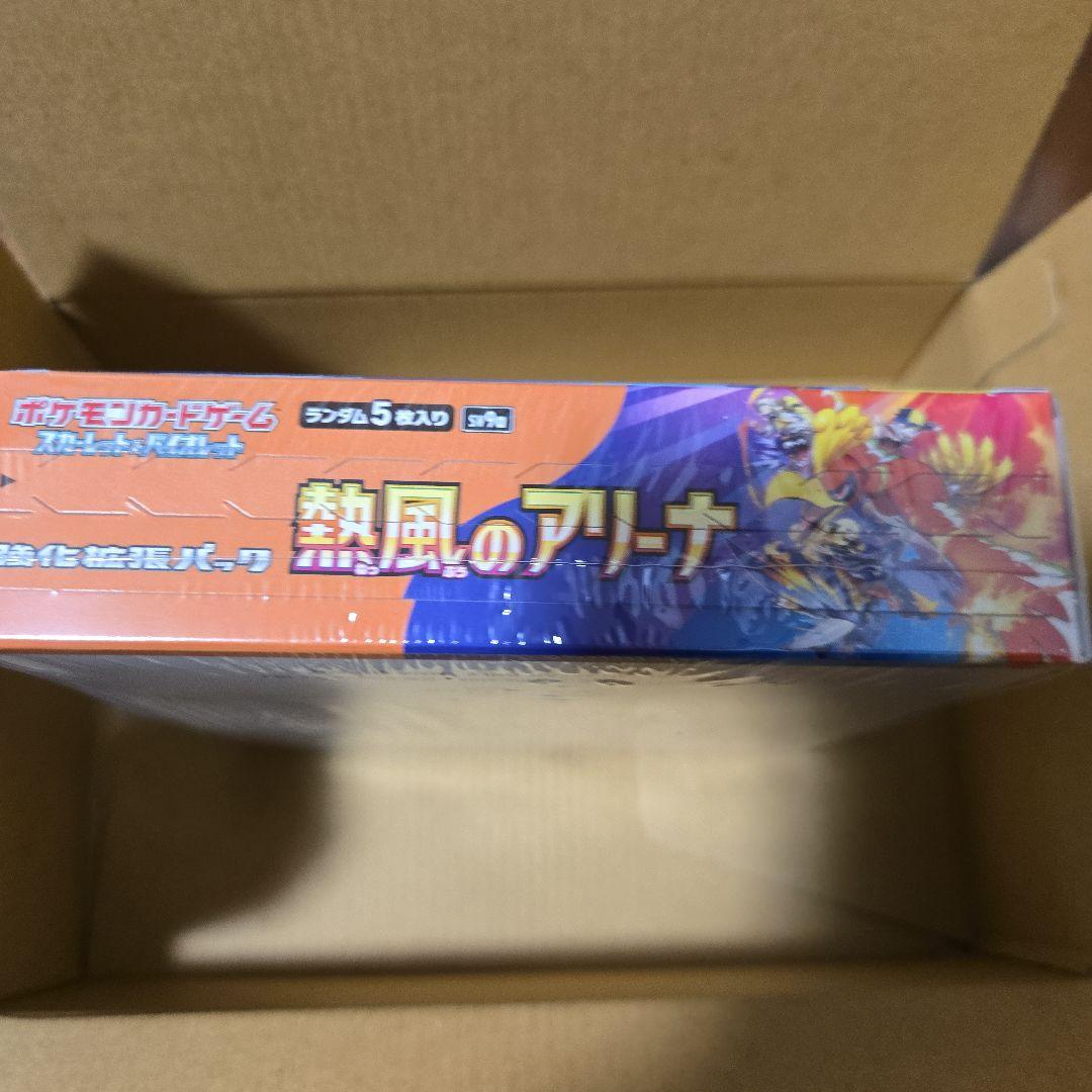ポケモンカード 熱風のアリーナ 1BOX