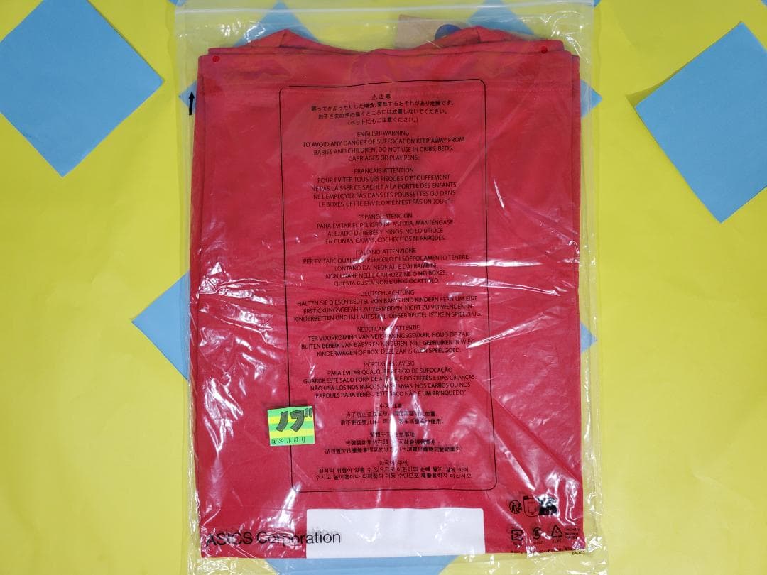 2023年 バレーボール男子日本代表 応援Tシャツ 小野寺太志