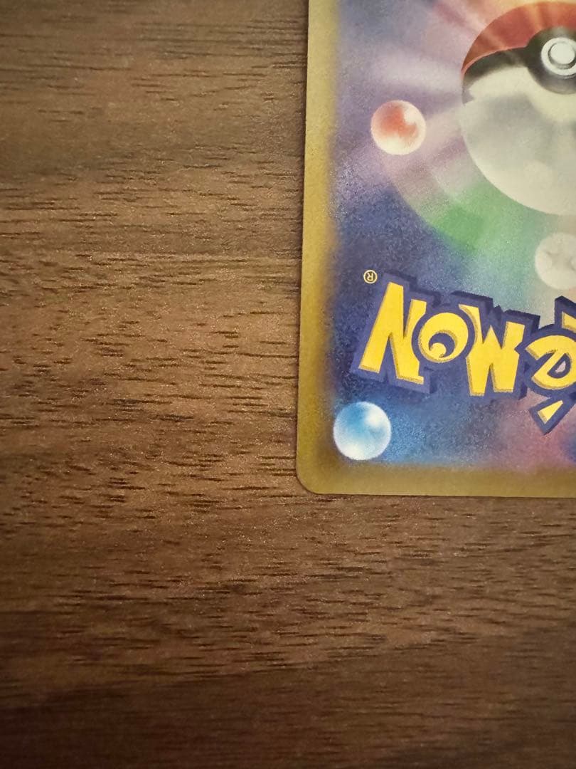 ポケモンカード ブラッキーV sr sa 美品　最終価格