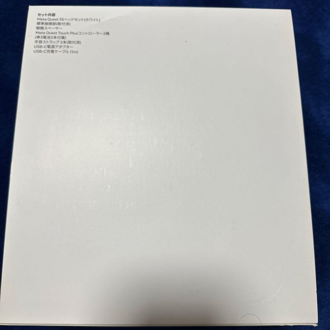  Quest 3S 128GB ヘッドセットセット