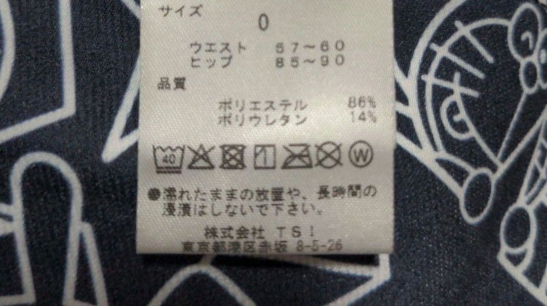 再再値下げ新品　ジャックバニー　パンツ0 裏起毛　紺ネイビー定価17600円秋冬