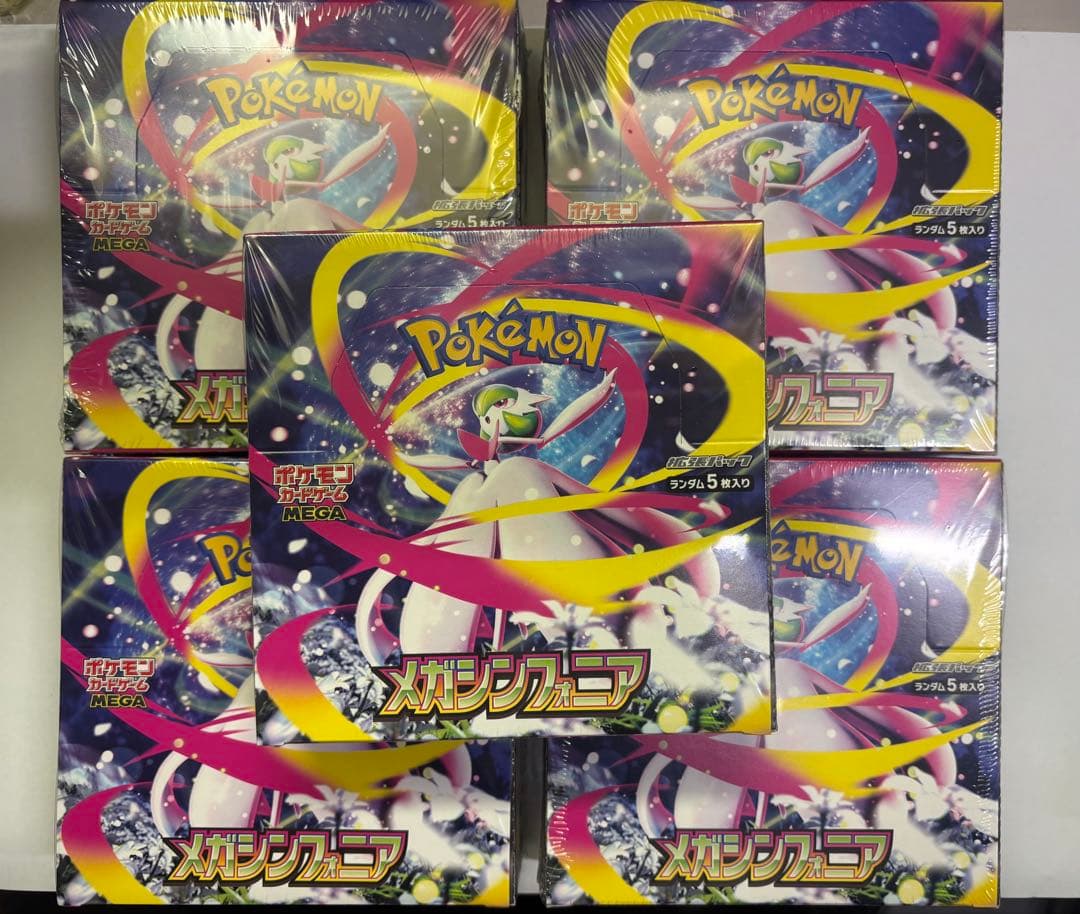 ポケモンカード メガシンフォニア5BOX 新品未開封シュリンク付き