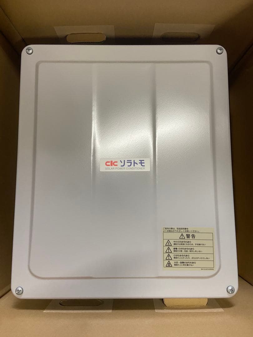 T*m様 長州産業　パワコン SSITL55B4CS 2023年製