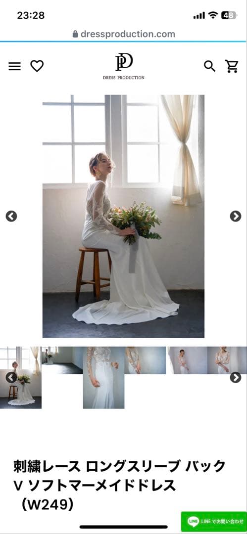 dress production刺繍レースマーメイドドレス