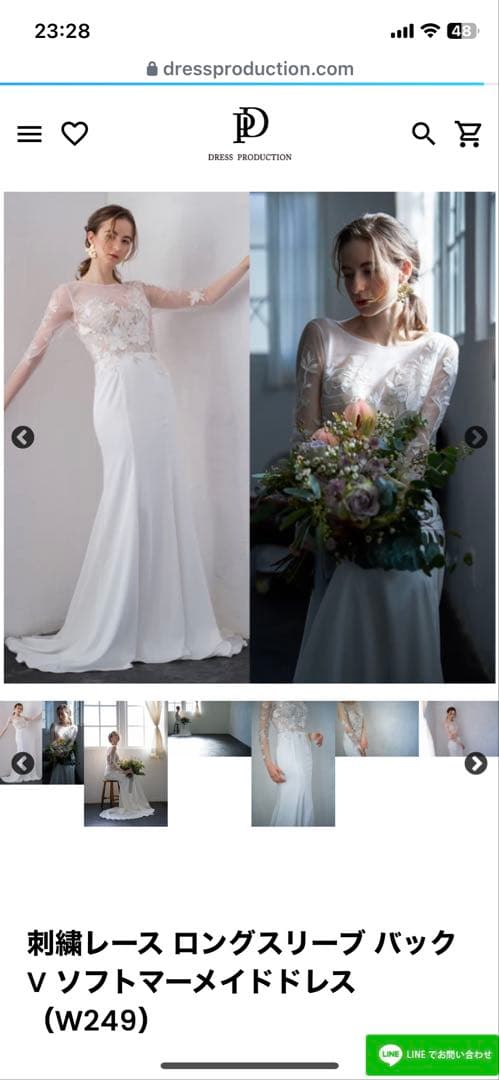 dress production刺繍レースマーメイドドレス