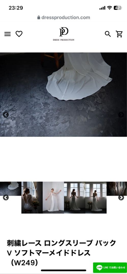 dress production刺繍レースマーメイドドレス