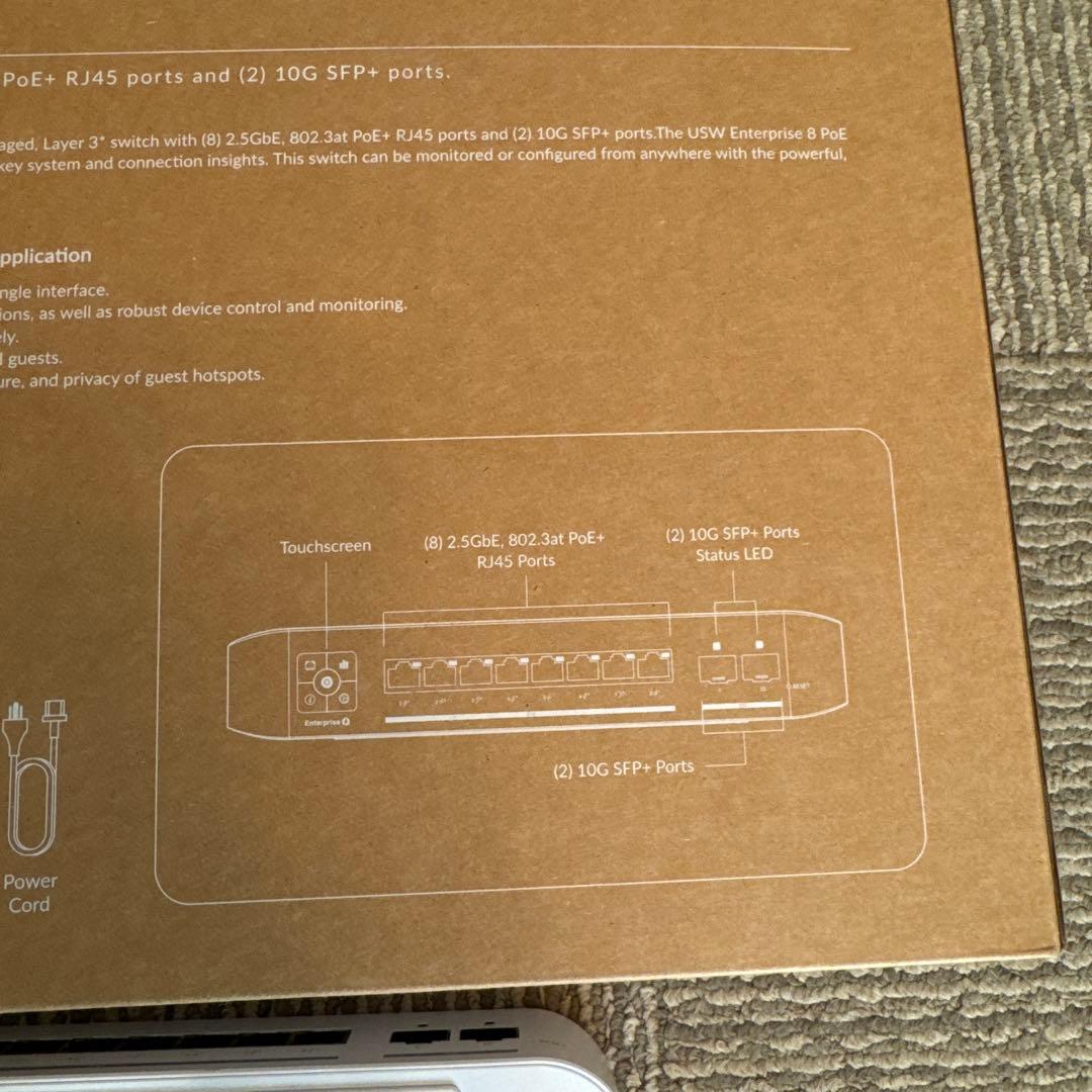 UniFi Enterprise 8 PoE / Ubiquiti ※おまけ付き