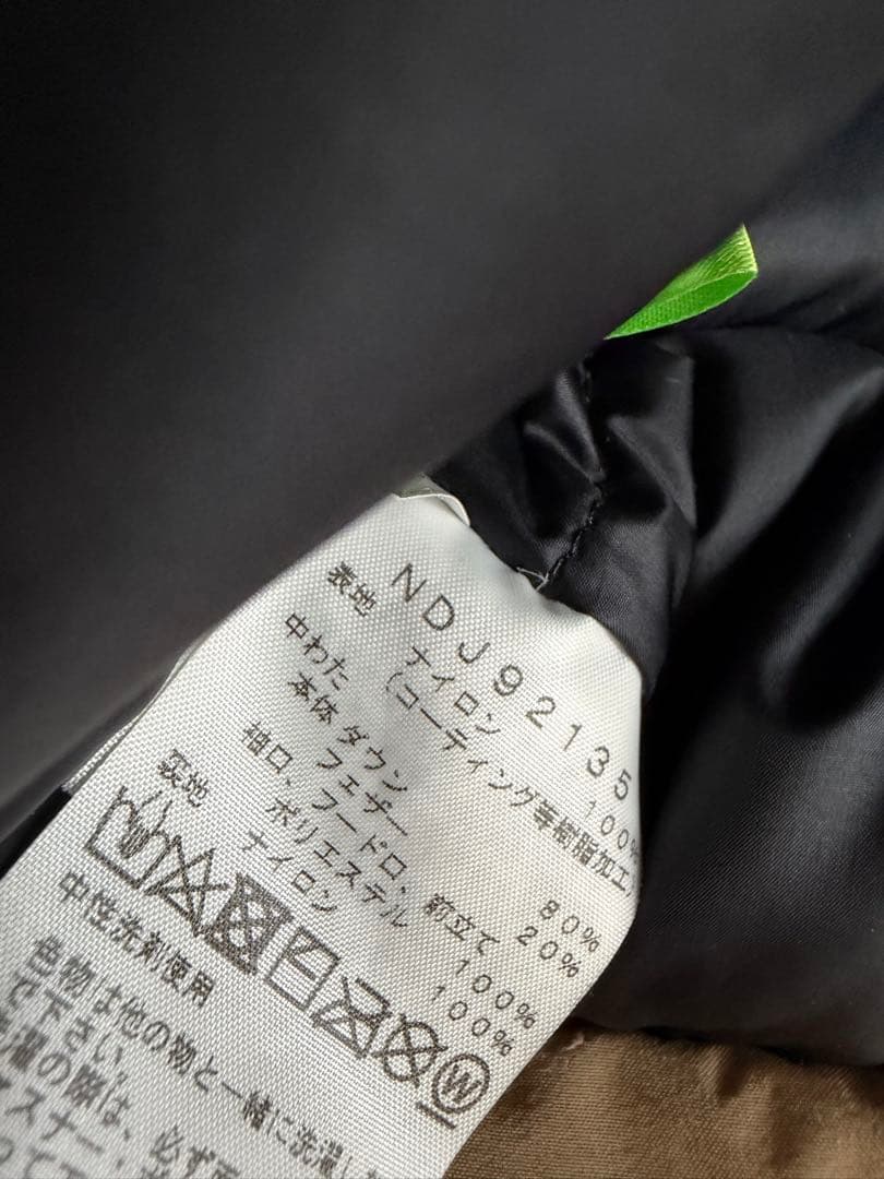 ノースフェイス　エンデュランスバルトロジャケット　ケルプタン 110cm