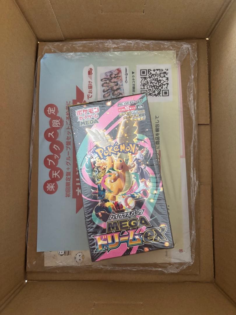 新品シュリンク付きポケモンカード メガドリームEX
