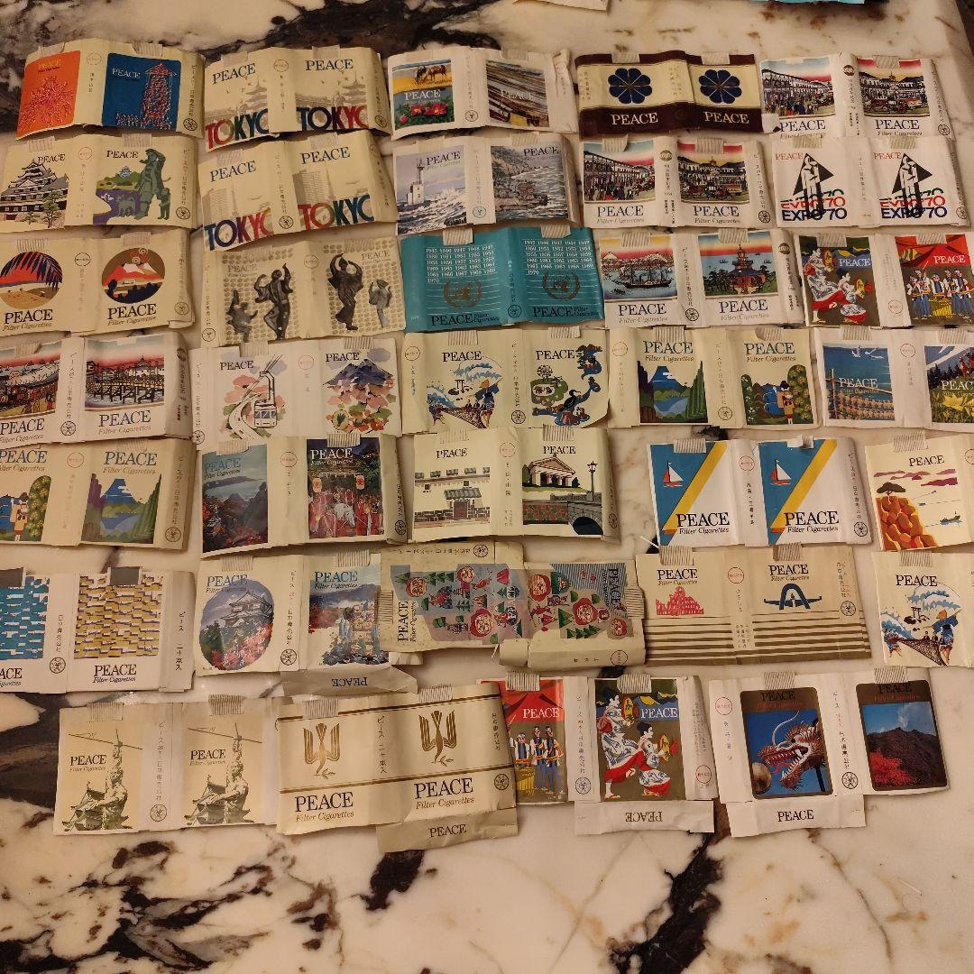 博物館級！？昭和煙草空箱コレクション 490点