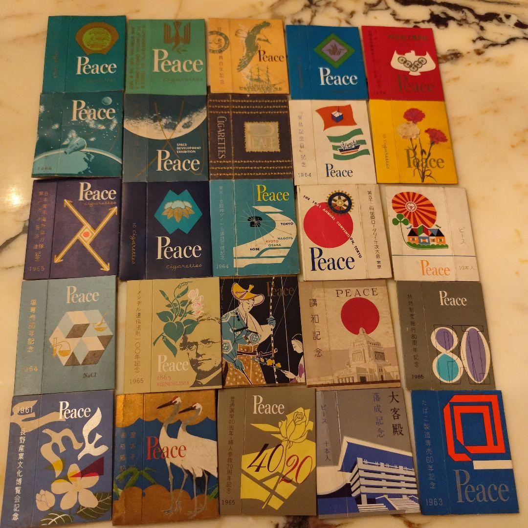 博物館級！？昭和煙草空箱コレクション 490点