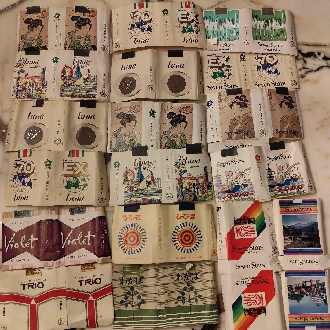 博物館級！？昭和煙草空箱コレクション 490点