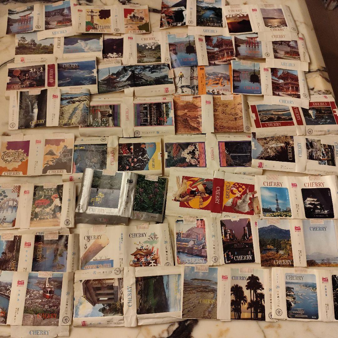 博物館級！？昭和煙草空箱コレクション 490点