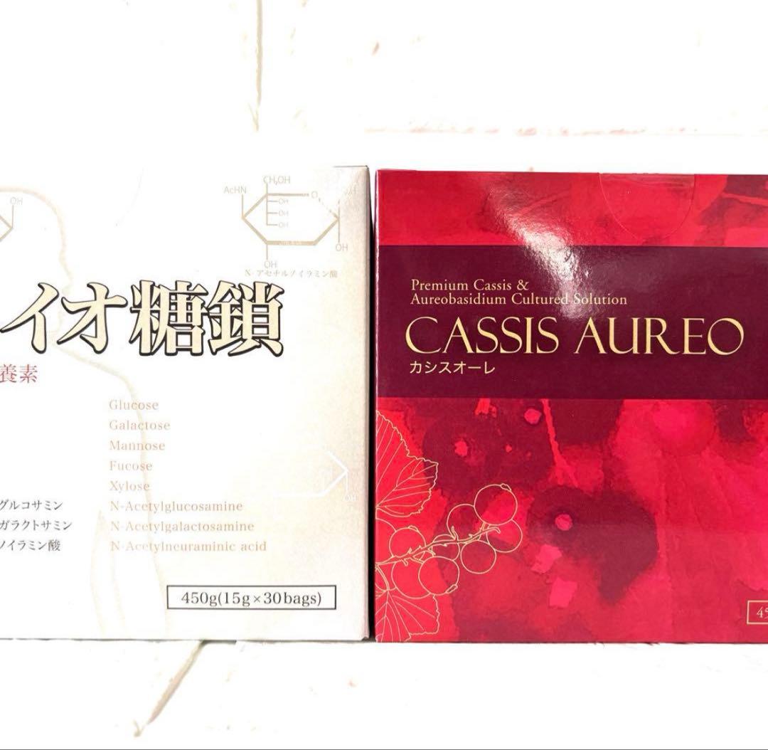 rinmarimaman様　リピーター様割引き　バイオ糖鎖＆カシスオーレセット