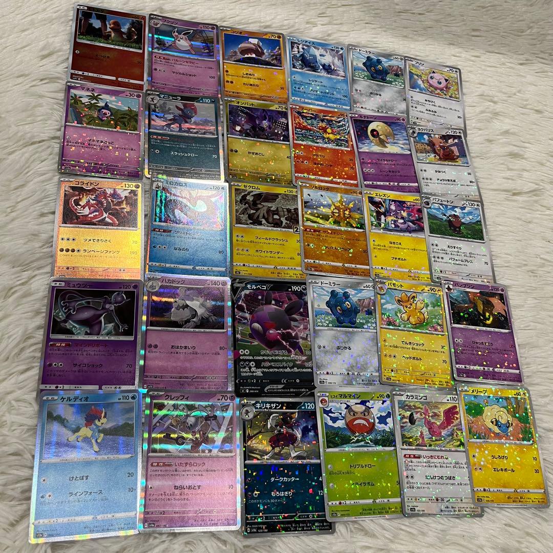 ポケモンカード おまとめ キラキラカード324枚＆ノーマルカード 127枚