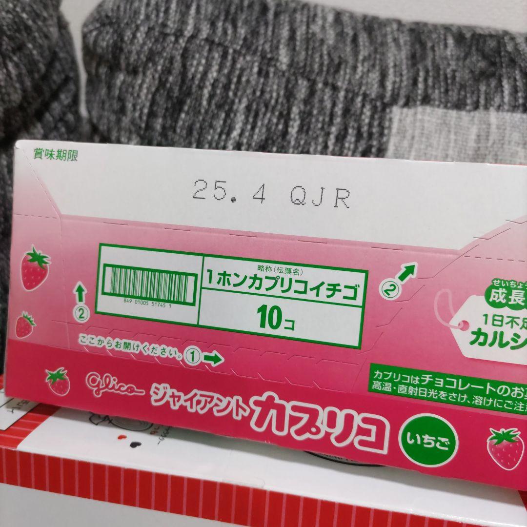 お菓子☆まとめ売り！！！６９０